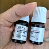 达尔肤（DR.WU）杏仁酸精华8%15ml三重酸水杨酸果酸抗痘祛闭口油皮护肤 实拍图