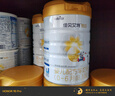 佳贝艾特（Kabrita）悦白较大婴儿配方羊奶粉2段800克*7（6-12个月) 天然A2蛋白 实拍图