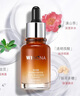 薇诺娜极润保湿精华液30ml滋润保湿密集补水化妆品护肤品 实拍图