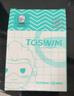 TOSWIM拓胜游泳耳塞 舒适防水贴合耳廓洗澡防进水必备 儿童款-墨鱼黑 实拍图