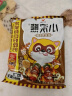 统一小浣熊 奥尔良烤翅味干脆面 35g* 30包 整箱装儿时美食干脆面 实拍图