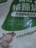 青青小厨 猪蹄块2斤 冷冻免切猪蹄子猪爪猪手猪脚猪蹄 酱卤猪蹄 猪肉生鲜 实拍图