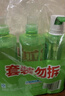立白青柠洗洁精大瓶1kg*3瓶食品用维E精华去重油不伤手餐具果蔬适用 实拍图