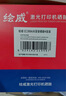 绘威CC388A 88A硒鼓 适用惠普HP P1106 plus P1007 P1108 M126nw m126a M1136 mfp M1213nf M1216nfh打印机墨盒 实拍图