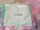 京舒棉【新疆棉-安心品质】男士纯棉内裤7A抗菌四角棉短裤3条 3XL 实拍图