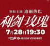 SIINSIIN正肩冰皮宽松防晒衣女2025新款薄款冰丝冰感防晒服透气外套 实拍图