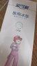 安可新 孕产妇会阴冷敷垫顺剖两用产后敷贴 一次性冰垫袋退热贴物理降温 实拍图