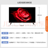康佳电视 LED32E330CE 32英寸 老人家用卧室电视 窄边高清平板电视 开机无广告 二级能效 家电国家补贴 实拍图
