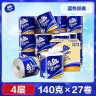 维达（Vinda）有芯卷纸 蓝色经典4层160克*54卷 卫生纸整箱 实拍图
