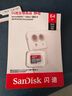闪迪（SanDisk）128GB TF(MicroSD)内存卡 4K极速金卡A2 V30 U3行车记录仪 运动相机无人机 监控存储卡 读190MB/s 实拍图