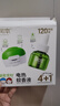 润本蚊香液电蚊香驱蚊液360晚大容量45ml×12瓶+3器无香型 实拍图