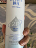 颐莲（RELLET）【升级2.0】玻尿酸深层补水喷雾300ml*3（ 补水保湿 水润温和 ） 实拍图