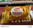达利园法式软面包香奶味3斤整箱装休闲零食手撕营养早餐饼干代餐糕点 实拍图