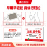 万通筋骨贴山雄牌肩周炎颈椎病腰肌劳损骨质增生腰间盘突出膏贴3盒 实拍图