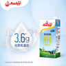 安佳（Anchor）3.6g蛋白质全脂牛奶 新西兰原装进口草饲1L*12盒 实拍图