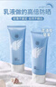 美康粉黛清爽高倍防晒霜spf50+隔离润肤保湿轻薄学生军训防水防汗明星推荐 防晒霜100g 实拍图