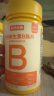 诺特兰德多种维生素B族片【72片/瓶*4】复合维b1b2b6b12烟酸叶酸牛磺酸  实拍图