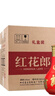 郎酒 红花郎15 酱香型 白酒 53度 500ml*1瓶*6礼盒整箱 婚宴喜酒 实拍图