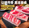 京东跑山猪 国产黑猪五花肉800g冷冻去皮五花肉猪五花烧烤食材 生鲜黑猪肉 实拍图