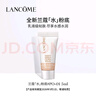 兰蔻养肤柔光粉底液 PO-01 5ML 实拍图