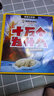 新定制版 十万个为什么全套共8册礼盒版 美图注音版写给儿童的趣味科普百科全书十万个为什么幼儿科普启蒙绘本漫画书 小学生一二三四五六年级少儿科普大百科课外阅读书籍 实拍图