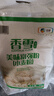 香雪面粉 美味富强粉 小麦粉 中筋面粉10斤 实拍图