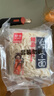 伊田面馆 日式乌冬面200g*5袋 方便速食面 拌面汤面火锅面鲜面条 实拍图