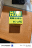 曼牌（MANNFILTER）机油滤清器机油滤芯机滤W712/95捷达宝来速腾朗行朗逸探歌蔚领高7 实拍图