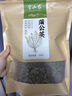 半山农 菊花决明子茶150g 枸杞子牛蒡茶金银花胎菊花茶 熬夜上火养护爱肝茶泡水喝的养生茶5g*30包 实拍图