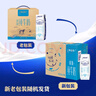 蒙牛特仑苏【0脂肪礼盒装】脱脂纯牛奶 250ml×16盒(3.6g优质乳蛋白)  实拍图