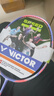 威克多（VICTOR） 羽毛球拍全碳素高磅进攻TK-F黑金隼龙牙之刃二PRO极音速单拍 4U极速12F樱花刀【空拍】 实拍图