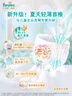 帮宝适【夏天散热王者】一级帮拉拉裤夏季超薄透气XL64片 尿不湿尿裤 实拍图