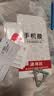 适用荣耀200手机膜80gt华为90/70pro+防窥膜60x40全包Magic6水凝膜honor50se曲屏4保护3/5/4贴膜30 进口水凝膜【超清透明-全胶贴合】3片-送神器 荣耀90 实拍图