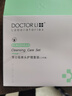 李医生去黑头清理神器清洁毛孔精华粉刺导出液鼻贴撕拉面膜t区护理套装 实拍图