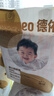 德佑婴儿一次性隔尿垫92片33*45cm护理垫姨妈垫不可洗尿垫【央媒认证 实拍图