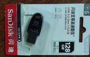 闪迪（SanDisk）128GB USB3.2 U盘 CZ550黑色 读速100MB/s 安全加密 数据恢复 学习办公电脑车载 高速大容量优盘 实拍图