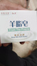 红卫羊脂皂120g*5块香皂沐浴洗脸洗澡二合一肥皂手工男士专用洁面肥皂 实拍图