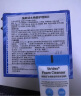 STRIDEX美国进口水杨酸护理棉片55片(护理型)控油去角质收毛孔闭口湿敷 实拍图