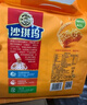徐福记香酥鸡蛋味沙琪玛768g/袋 12道工序匠心传承 早餐零食 实拍图