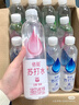依能 西柚味 无糖无汽弱碱苏打水饮料 500ml*24瓶 塑膜装 饮用水 实拍图
