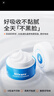 Hi!papa海龟爸爸积雪草精粹霜40g儿童面霜润肤乳滋润保湿舒缓补水宝宝 实拍图