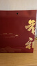 武夷智理红茶组合茶叶 金骏眉小种大红袍 特级218g 武夷山茶叶礼盒 实拍图