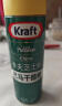 KraftKraft芝士粉巴马干酪粉 85g 美国原装进口干酪粉奶酪烘焙原料 实拍图