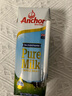 安佳（Anchor）3.6g蛋白质 全脂牛奶 250ml*24盒 新西兰原装进口 实拍图