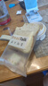 面包新语（BreadTalk)藜麦全麦面包500g箱装早餐运动健身代餐0脂肪0蔗糖 实拍图