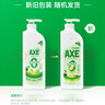 斧头牌（AXE）柠檬鸭屎香果蔬餐具净洗洁精1.01kg*3（泵+补补）6大零添加 实拍图