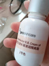 纽西之谜水凝清润隔离霜妆前乳自然1号色45ml素颜提亮遮瑕送女友 实拍图