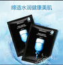 JMsolution肌司研水光补水保湿面膜35ml*10片 水润舒缓 补水保湿 实拍图