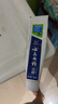 云南白药牙膏口腔护理经典套装 护龈亮白祛渍 清新口气3支装535g+牙刷2支 实拍图