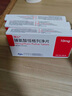 【原研药】3盒装 瑞沁 脯氨酸恒格列净片 10mg*10片/盒 实拍图